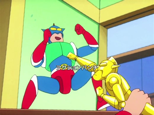 ダイナミックスーパーヒーローとしんちゃんの魅力