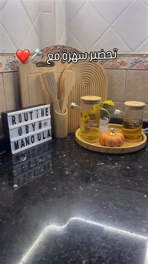 48K views · 30K reactions | سهرة الخميس مع ❤️ | Manel Anane | Facebook