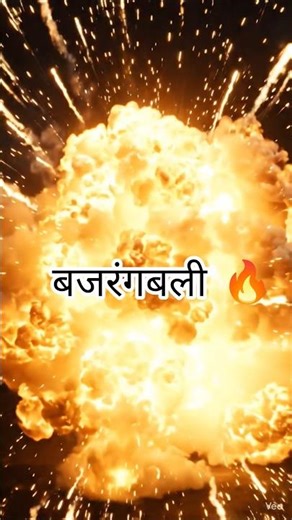 अचानक ये शक्ति कहाँ से आई…? 😳 | Hanuman प्रकट हुए 🚩🔥 | Viral Short