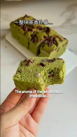 Matcha Cake with Red Bean | Soft, Fluffy & Easy Dessert Recipe