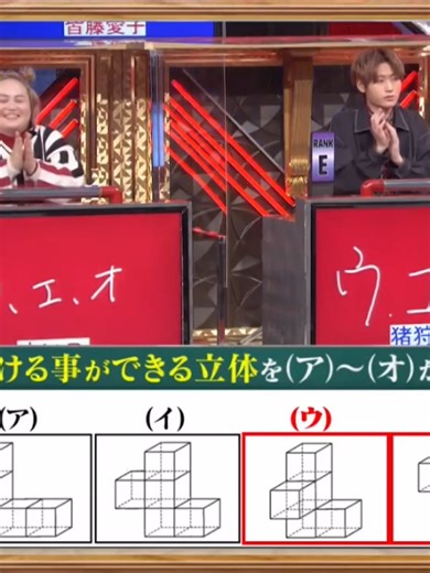 リュックのアイデアを和らげる小技、立体パズル