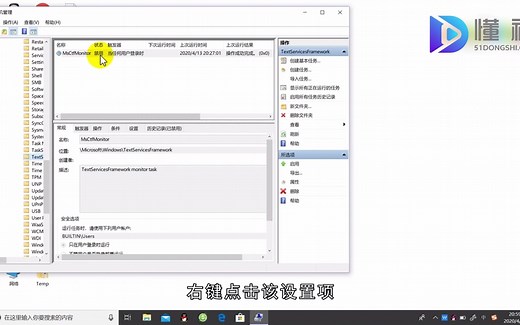 怎么解除禁用输入法？解除禁用输入法