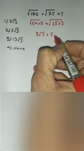 Add Radicals So Much Easier Than You Think! #radicals #math #mathshorts #mathtrick