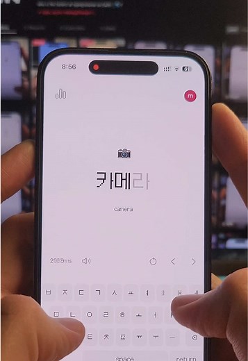 How Fast Can You Type Hangul? Testing Your Skills!