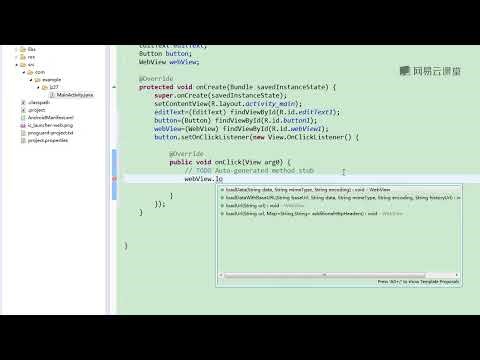 《Android开发 入门到精通》 1·28 WebView的使用：显示网页