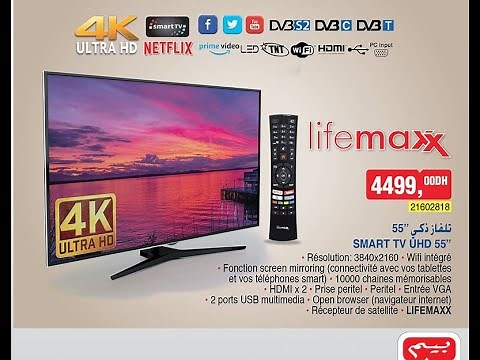 تجربة تلفاز لايف ماكس من شركة بيم LIFEMAXX TV