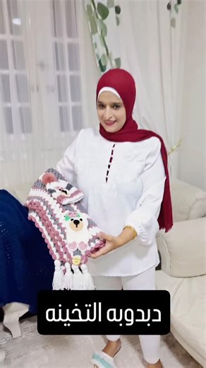نطي نطه يادبدوبه كوفرتات البيبي من كتاكيت مارشميلو مقاسها متر في متر الخامه مخصوص للبيبي ناعمه وهاشه ومتاح تنفيذ اي الوان بالطلب 😍 #كتاكيت_مارشميلو #Hand_made_love #handmade | Boof & Box