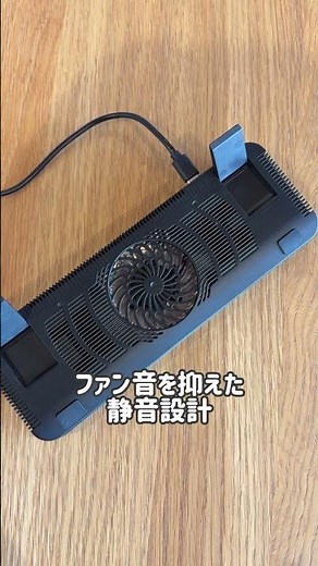 [Stay comfortable even during long hours!] Rapidly cool down your hot laptop with Peltier cooling...