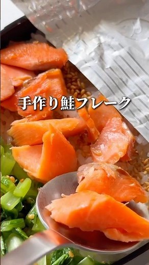 手作り簡単鮭フレークで三色弁当！#shorts #お弁当 #お弁当おかず