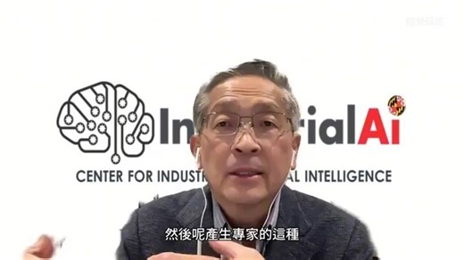 美国马里兰大学教授李杰 谈deepseek到底改变了什么？