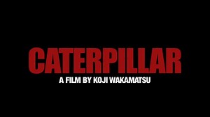 Movie: "Caterpillar" (キャタピラー Kyatapirâ) Country: Japan 🇯🇵 Release: 15th February 2010 (Berlin International Film Festival), 14th August 2010 (Japan) Director: Kōji Wakamatsu Based on Edogawa's short story "The Caterpillar" (芋虫, Imomushi) published in 1929, this full-length movie, as part of the revisionist movement paints Japan and its people not as the heroes of war, but rather as participants at best, and brutal criminals at worst. Set during the Second Sino-Japanese War, or 日清戦争, Nisshin–Se
