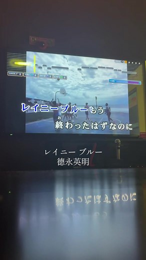 レイニーブルー（德永英明）カラオケリクエスト｜歌い方とおすすめポイント