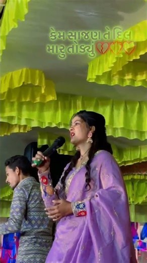 GITANJLI THAKOR NEW GUJRATI STATUS 2025 || #new #trend #shortvideo #vayral #likesubscribe #spot