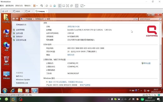 康柏 Oem Win7 安装与体验