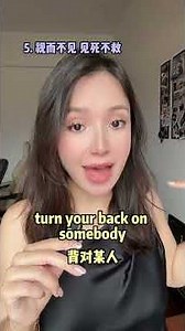 来自背后的英文到底怎么说？#英语口语