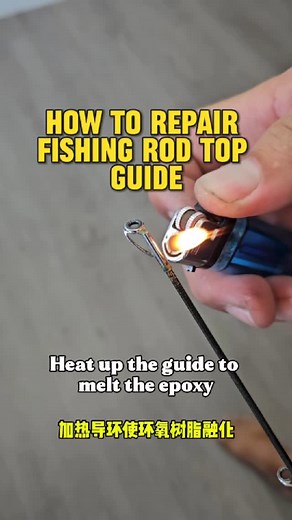How to repair fishing rod top guide | Captain Q