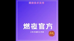 一分钟教你windows11菜单显示全部快捷键教程