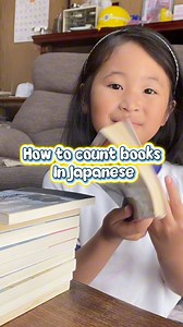 本の数え方📕 #日本語の勉強 #learn #learning #かわいい #Nihongo #cute #kids #kidsfun #counting #number | Kawaii Japanese kids