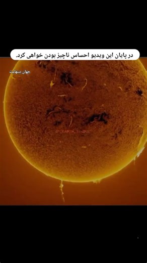 ‎جهانِ بینهایت‎ on Instagram‎: "سیاهچاله فونیکسA با قطر ۵۹۰ میلیارد کیلومتر در مرکز کهکشان فونیکس A، بزرگ‌ترین سیاه چاله کیهان کشف شده‌است. بر اساس تخمین‌هایی که دانشمندان از جرم و اندازه آن زده‌اند، این سیاه چاله یک غول واقعی است. نمونه این سیاه چاله در کهکشان ما و هیچکدام از کهکشان‌های اطراف دیده نمی‌شود. جرم این سیاه چاله، ۱۰۰ میلیارد برابر بیشتر از جرم خورشید تخمین زده می‌شود. #سیاهچاله #کهکشان #نجوم_الدار_البيضاء"‎