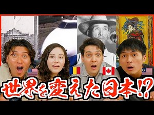 海外の歴史に影響を与えた日本文化が凄すぎた！「ハワイの40%が日本人!?」