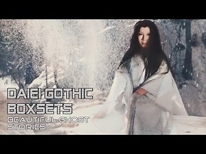 Daiei Gothic Sets from Radiance Films