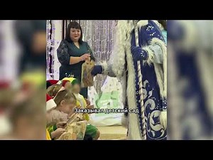 Папа в садике покрыл всех матом после утренника с Дедом Морозом