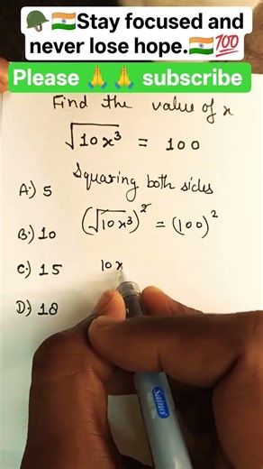 Square root. Find the value of x short solution math tricks #mathshortcut #maths #sscresoning