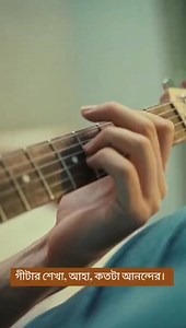 #guitar #guitarnama #musictheory #guitarlessons #guitarbook | E MINOR Guitar Academy