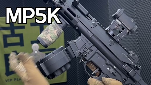 MP5K第一视角沉浸式激发视频 细节观摩 一个视频让你爱上MP5K