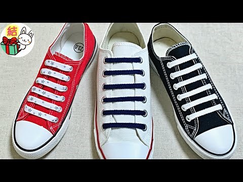 How to tie shoelaces: A stylish arrangement to hide the knot / How to tie guide ~ How to tie ~