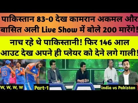 Pakistani Media Live Reaction On india vs Pakistan Asia Cup Final | india Pakistan Cricket Match