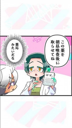 I was possessed by a yokai that has a human face growing on its body [Ghost School]