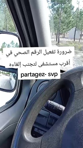 Benyamina Abdelhadi (@benyamina.abdelha8)’s videos with original sound - Benyamina Abdelhadi
