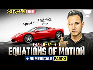 Equations of Motion + Numericals || New Ncert Class 9 Physics 2026-27 || Alok Sir