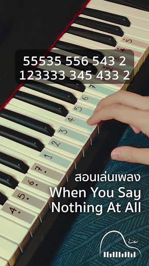 บัญชีที่แนะนำ