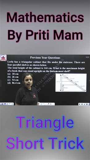 Sparsh Coaching Classes on Instagram: "Triangle Short Trick for Class10th Mathematics #maths #triangle Subscribe Our YouTube Channel : https://www.youtube.com/@sparshcoachingclasses2089 Join our Facebook Page : https://bit.ly/41xBkSN Join Telegram Channel : https://t.me/sparsh_coaching_classes Join WhatsApp Channel : https://whatsapp.com/channel/0029VaAAIdlJP217ZJpExw3J #sparsh_coaching_classes #maths #triangle #trianglecounting #triangleclass10"