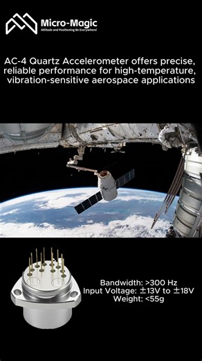 Boost Your Aerospace Precision with the AC-4 Quartz Accelerometer