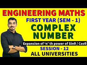 COMPLEX NUMBER | ENGINEERING MATHS | S-12 | FIRST YEAR | MUMBAI UNIVERSITY | SAURABH DAHIVADKAR