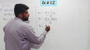 20 reactions | 10th class math exercise 1.2 complete #10thclassmath | Knowledge Zone | Facebook