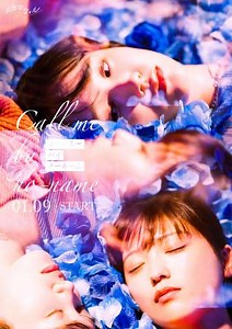Call Me by No-Name (2025) - TV Show