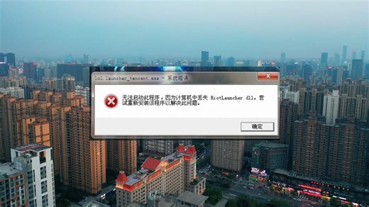 2025最新vcruntime140.dll丢失的解决方法？教你如何修复好dll文件