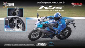 850 reactions · 19 shares | New Yamaha R15 สีใหม่!  Born to be ONE1...