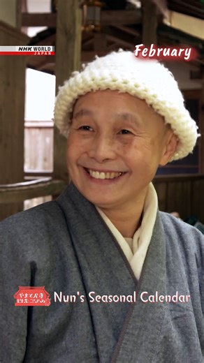 February 4th is “Risshun,” when the first signs of spring begin to appear, as shoots emerge from the ground and buds reach out towards the sunlight.🎥 ⬇️ https://www3.nhk.or.jp/nhkworld/en/shows/6124006/?cid=wohk-fb-org Nun's Seasonal Calendar February | NHK WORLD-JAPAN