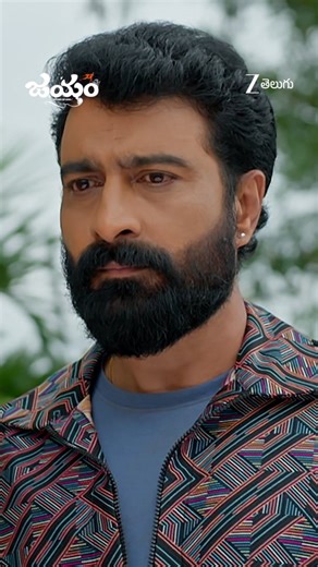 Rudra ముందు Ganga dual role 😁 Watch #Jayam Mon to Sun at 8PM on #ZeeTelugu #ZeeOnTheGoReels | Zee Telugu