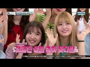 160727 Weekly Idol ep 261 ENG SUB HD TWICE,GFRIEND,GOT7,BTOB