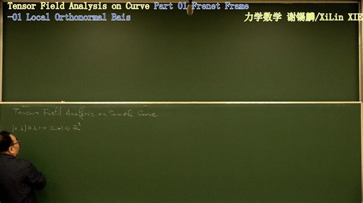 Tensor Field Analysis on Curve Part 01 Frenet Frame-01 Local Orthpnormal Basis