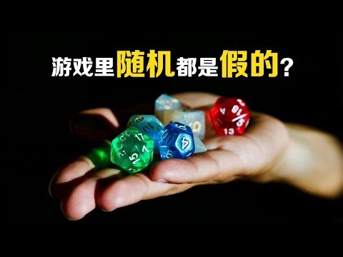 Why almost all games don't make randomness into reality. Is it impossible to do?