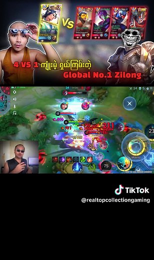 😝 #schawgyi #topcollectiongaming #topcollectiongamingofficial