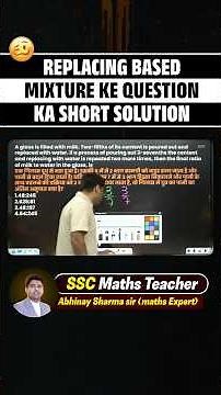 Mixture & Alligation 🔥 Replacing Concept Short Trick for SSC CGL CHSL | Abhinay Sharma