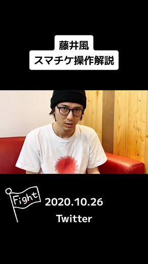 スマートフォンでスムーズなライブ入場！スマチケの使い方詳細解説